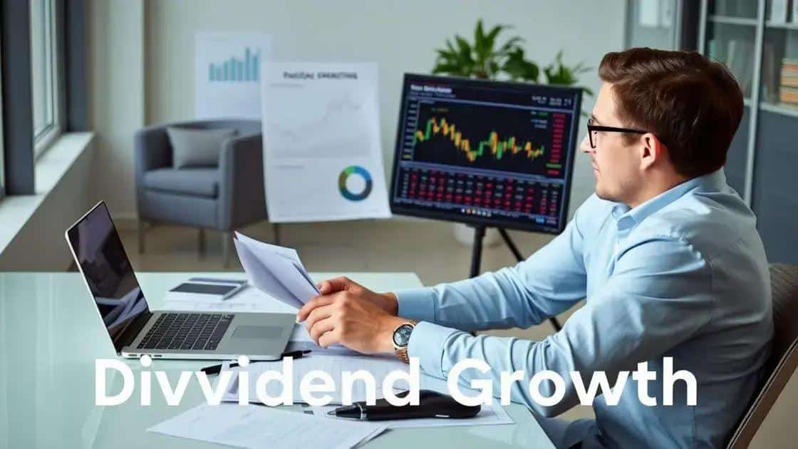Strategies for effective dividend growth